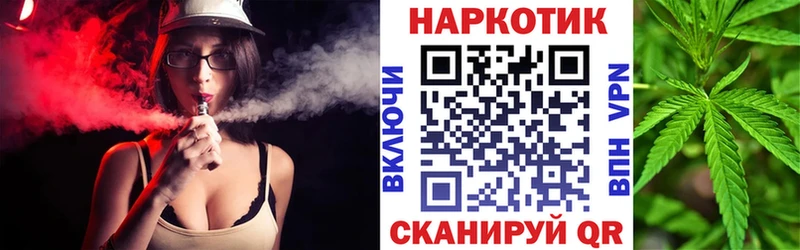 Где найти наркотики Димитровград Псилоцибиновые грибы МЕФ Кокаин ГАШ Марихуана