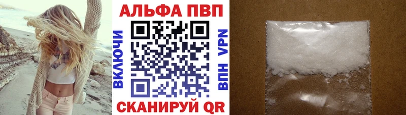 shop клад  купить   Димитровград  A PVP Соль 