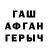 Кодеин напиток Lean (лин) Gugnick