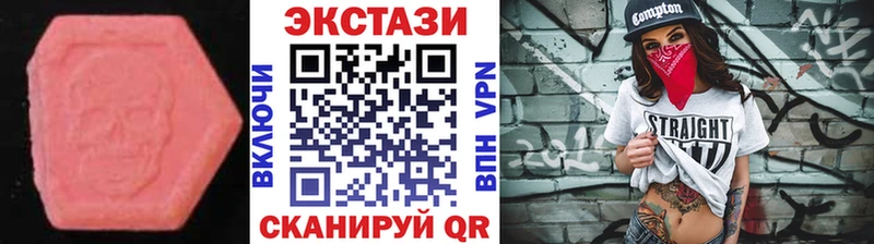 ЭКСТАЗИ ешки  закладки  Димитровград 