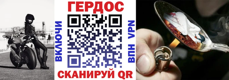 Героин белый  hydra сайт  Димитровград 