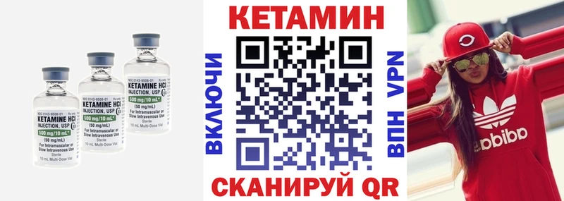 наркотики  Димитровград  mega маркетплейс  Кетамин ketamine 