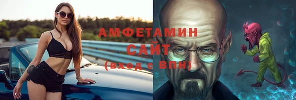 прущие крисы Абдулино