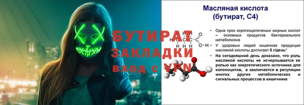 марихуана Алексин
