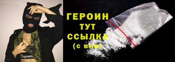первитин Абинск