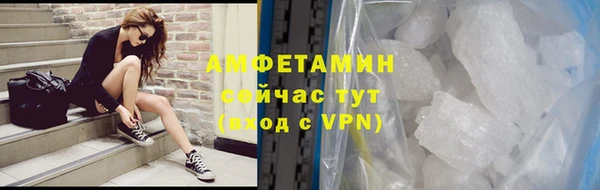 первитин Абинск