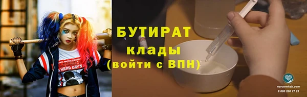 прущая мука Каменск-Шахтинский