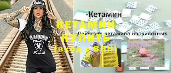 первитин Абинск