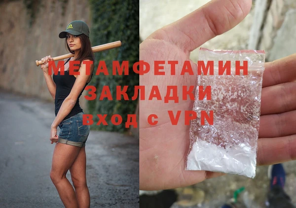 бутик Каменногорск