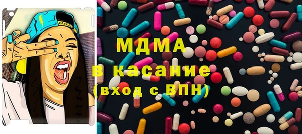 первитин Абинск