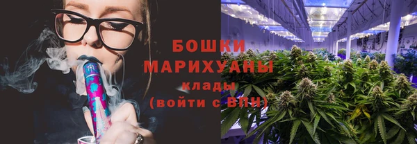 марихуана Алексин