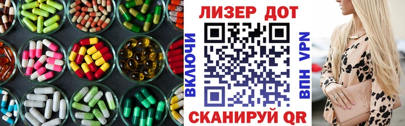 omg ссылка  купить закладку  Димитровград  Лсд 25 экстази кислота 