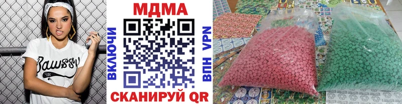 купить   дарк нет какой сайт  МДМА кристаллы  Димитровград 