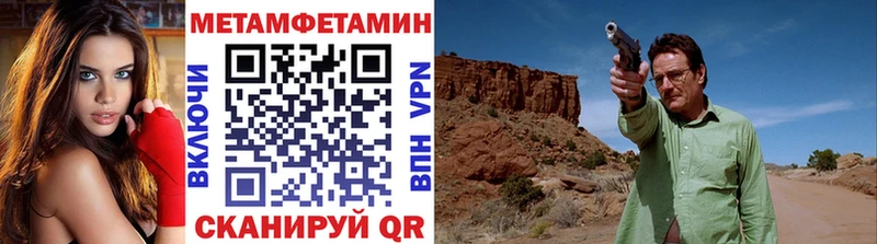 Первитин витя  как найти закладки  omg как зайти  Димитровград 