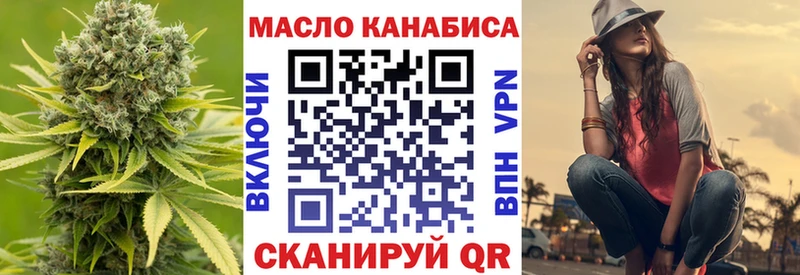 Дистиллят ТГК гашишное масло  Димитровград 